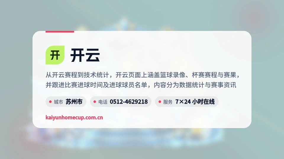 认识开云